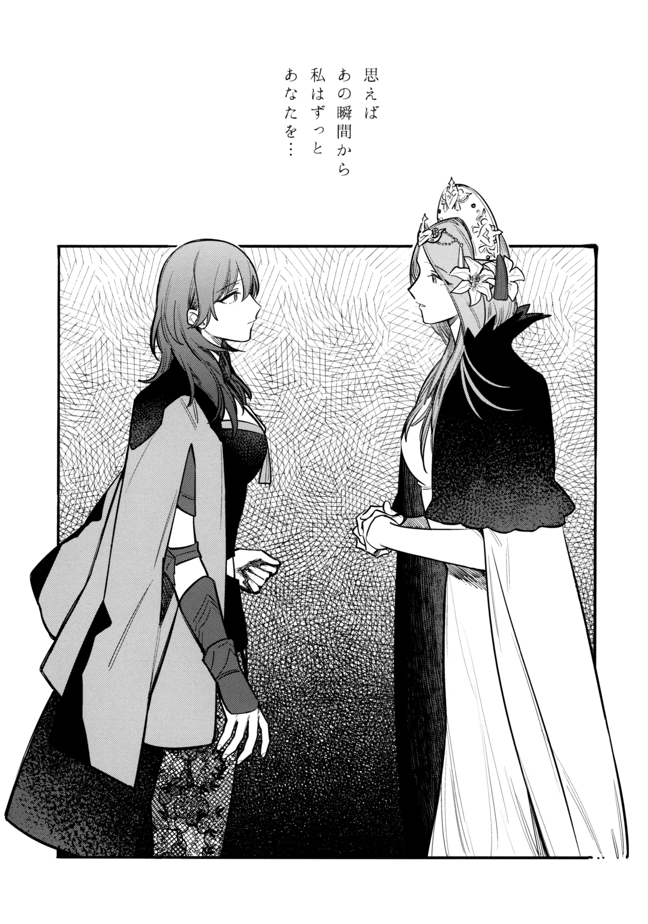 13-Banme no Orkizomai page 14 featuring byleth eisner fire emblem three houses parody - kissing females only hentai manga - read online free