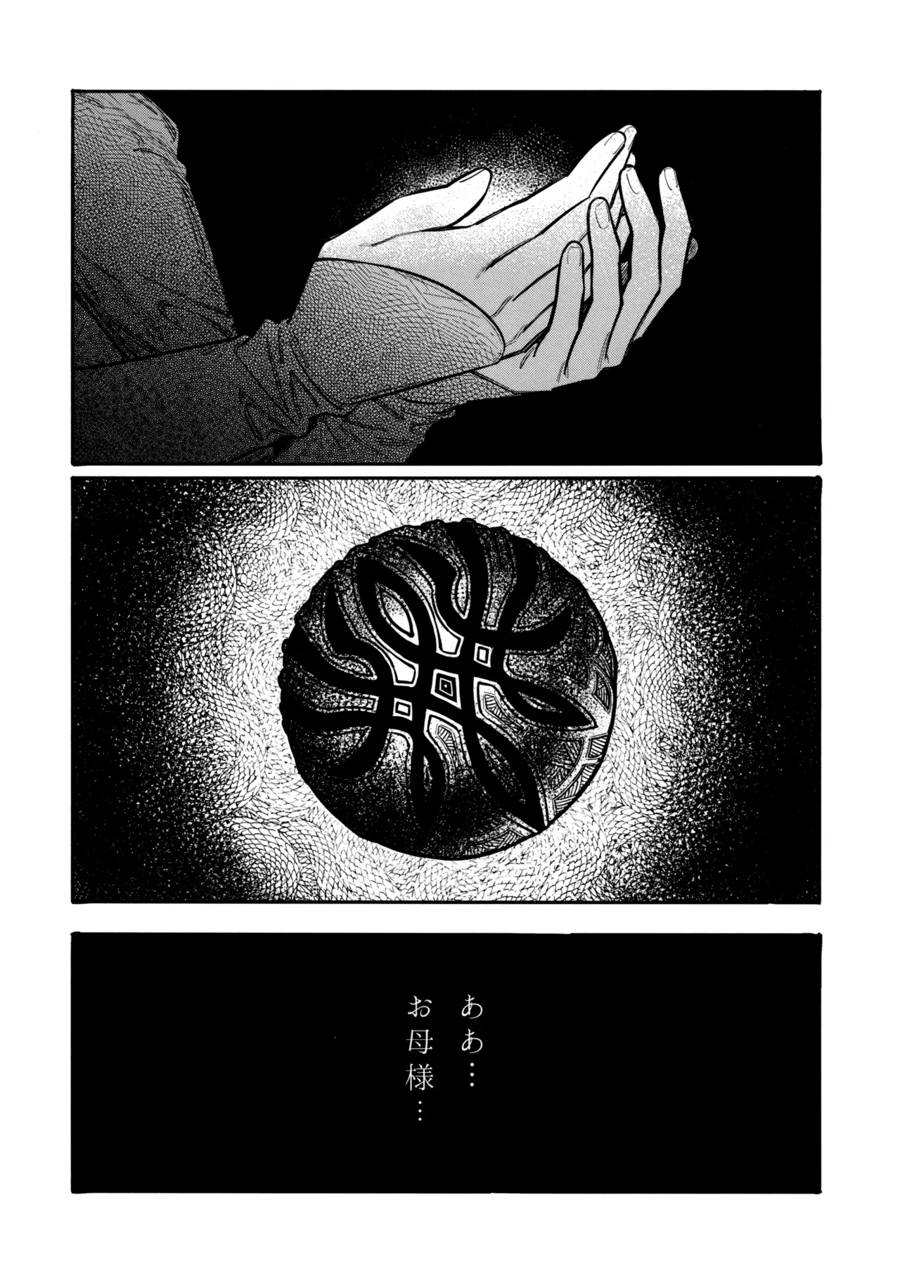 13-Banme no Orkizomai page 19 featuring byleth eisner fire emblem three houses parody - kissing females only hentai manga - read online free