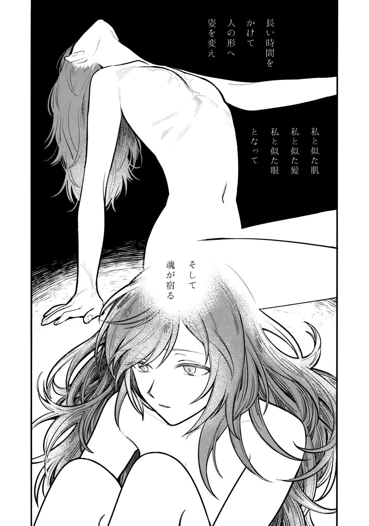 13-Banme no Orkizomai page 22 featuring byleth eisner fire emblem three houses parody - yuri kissing hentai manga - read online free