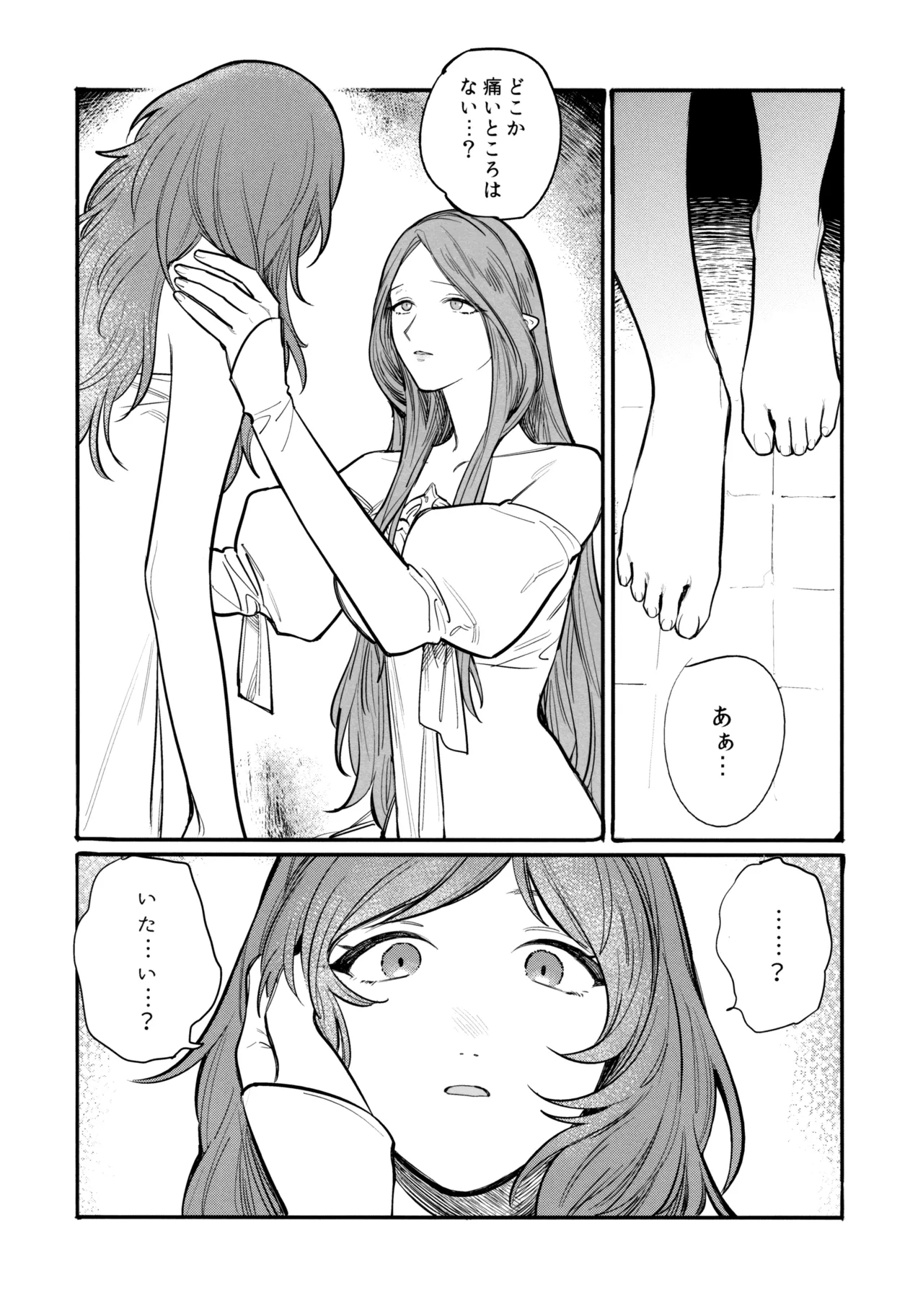 13-Banme no Orkizomai page 23 featuring byleth eisner fire emblem three houses parody - yuri kissing hentai manga - read online free