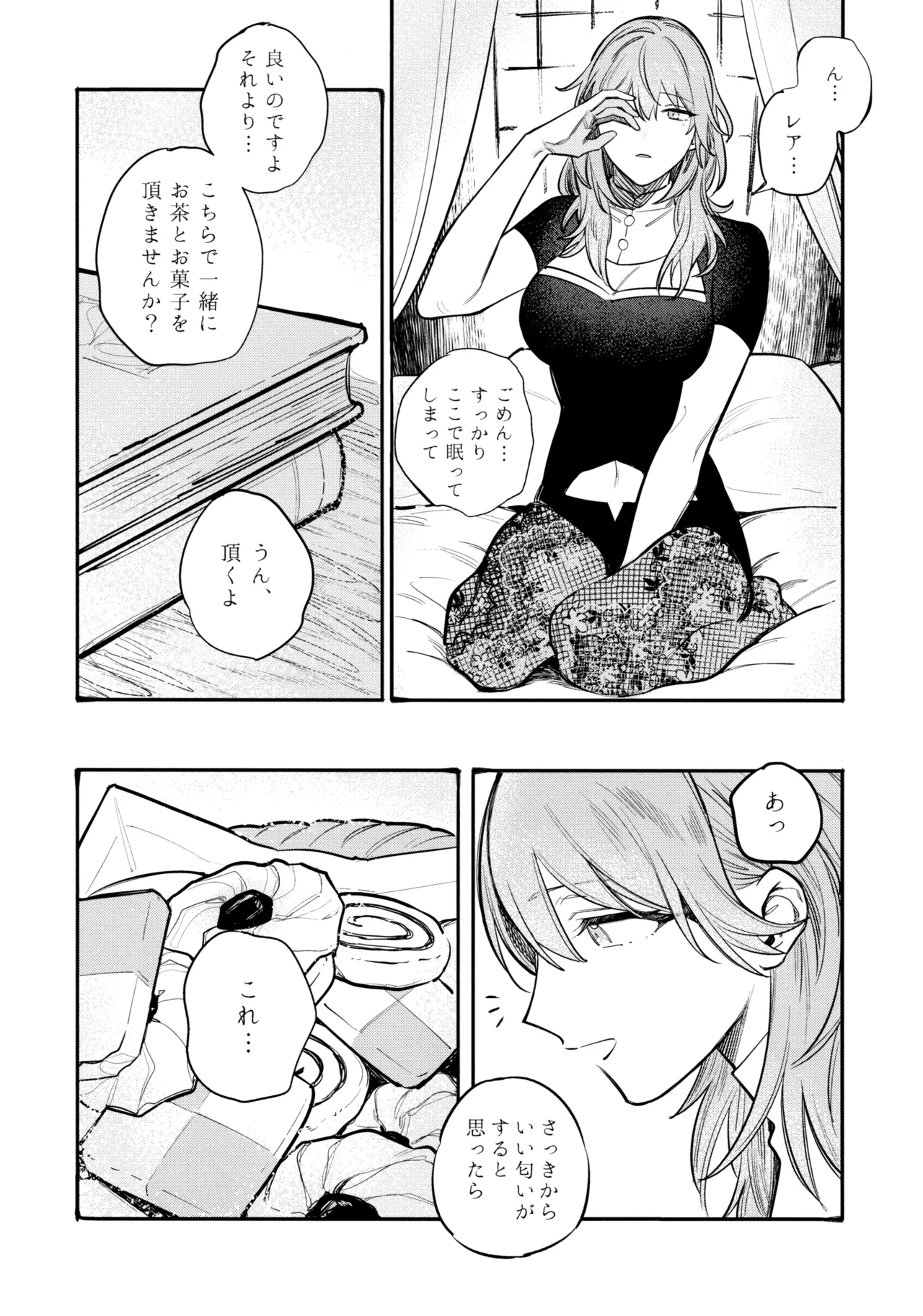 13-Banme no Orkizomai page 43 featuring byleth eisner fire emblem three houses parody - yuri kissing hentai manga - read online free
