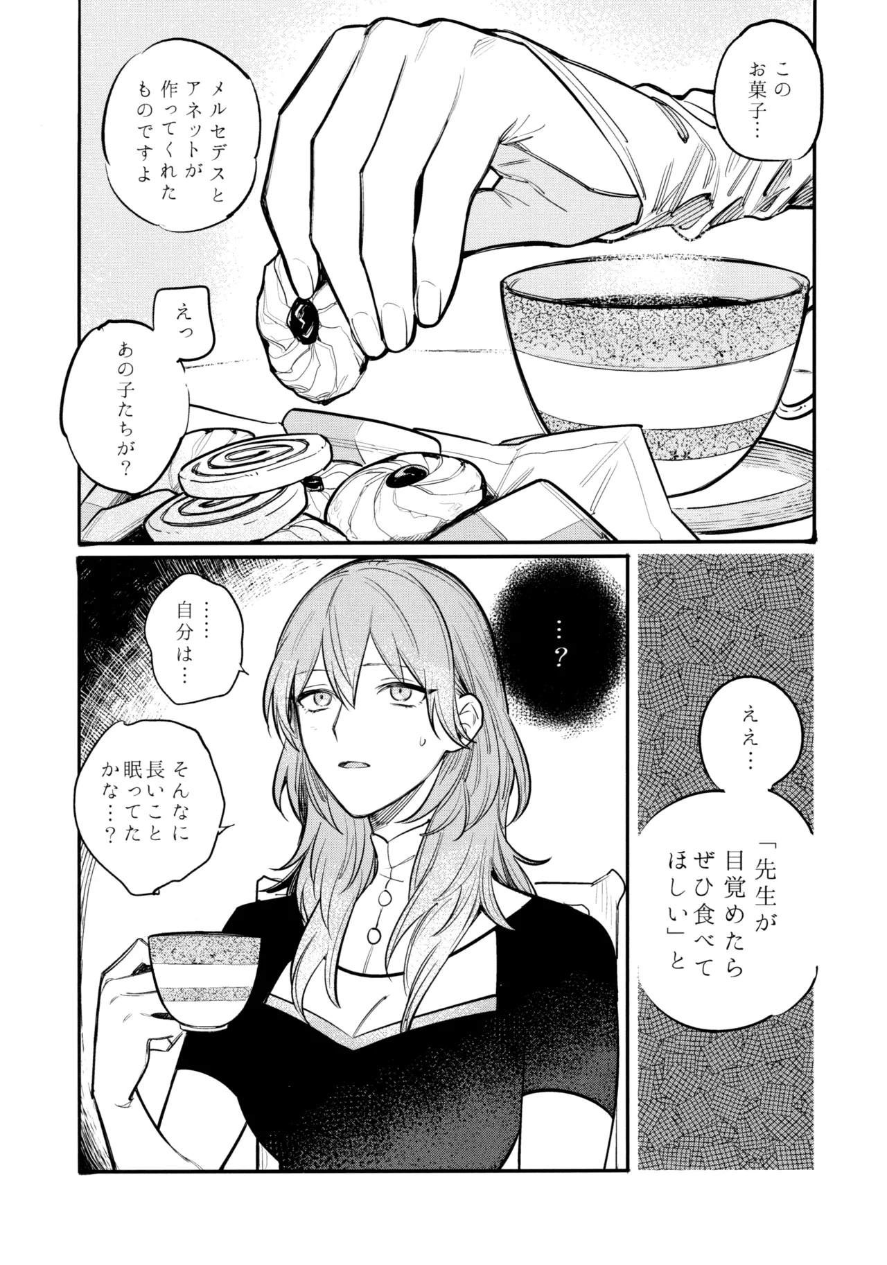 13-Banme no Orkizomai page 44 featuring byleth eisner fire emblem three houses parody - kissing females only hentai manga - read online free