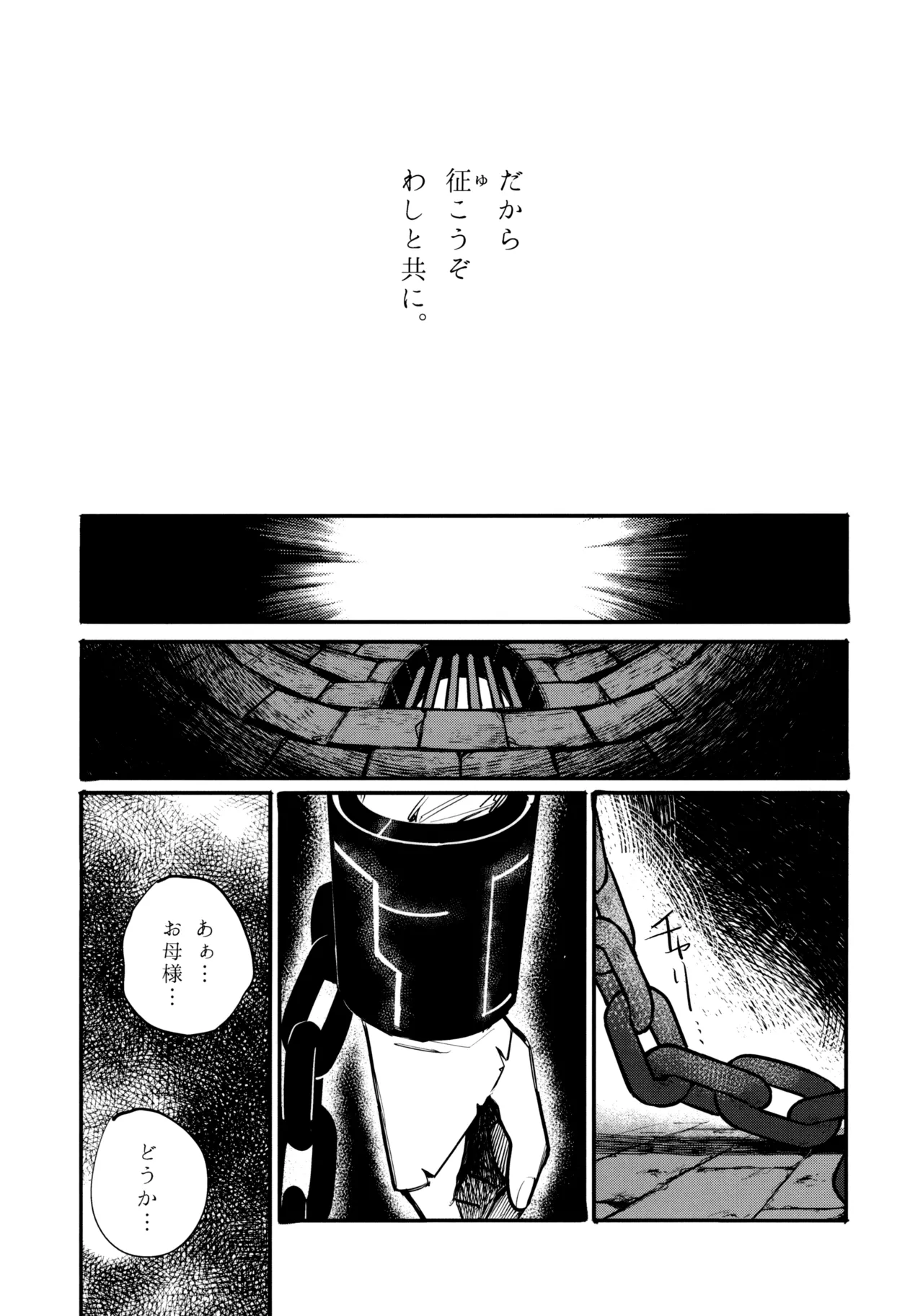 13-Banme no Orkizomai page 52 featuring byleth eisner fire emblem three houses parody - kissing females only hentai manga - read online free