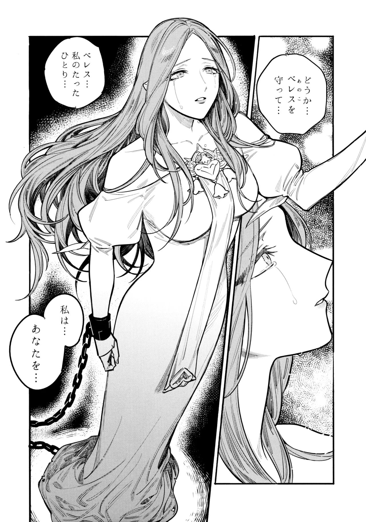 13-Banme no Orkizomai page 53 featuring byleth eisner fire emblem three houses parody - yuri kissing hentai manga - read online free