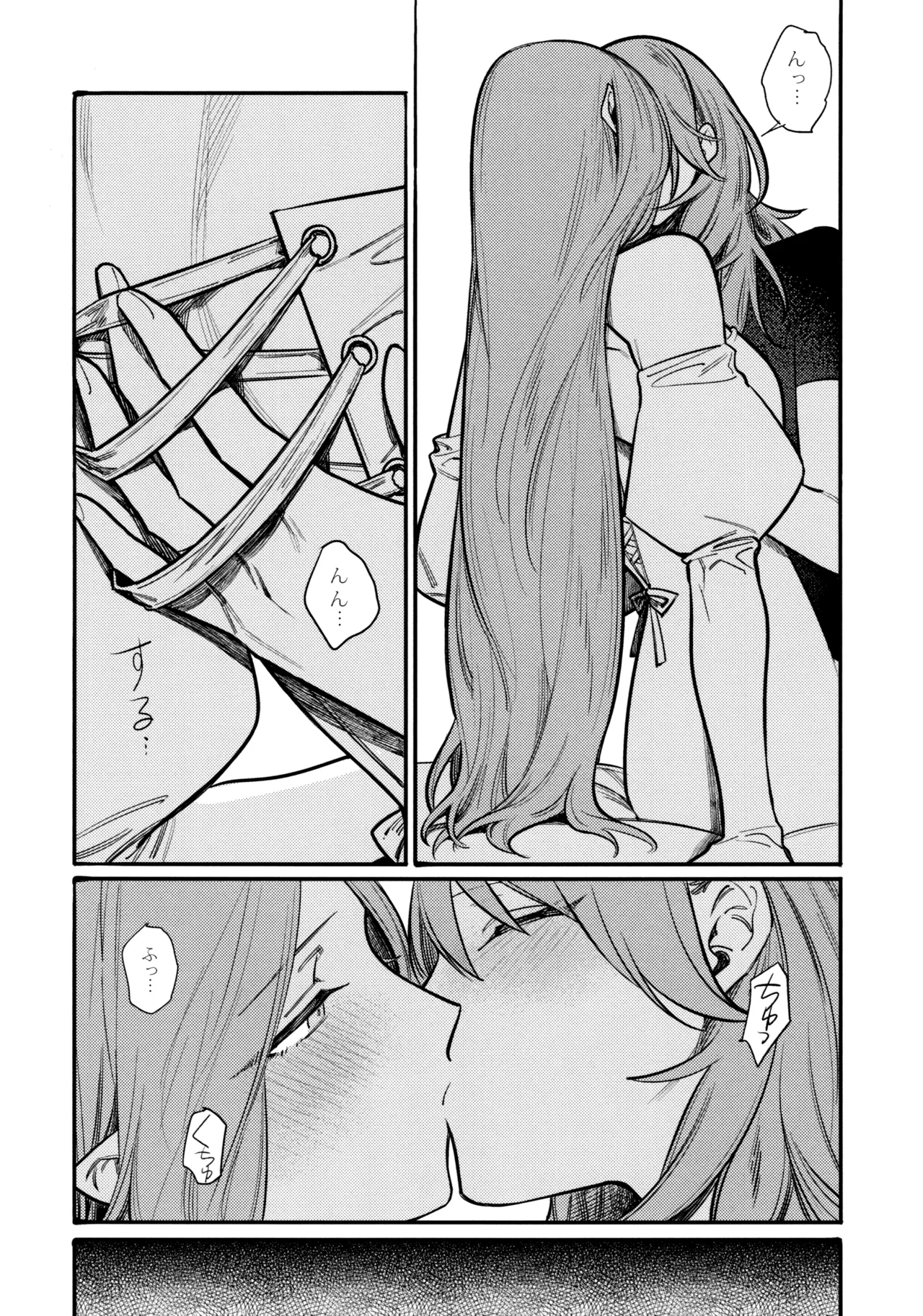 13-Banme no Orkizomai - Page 67