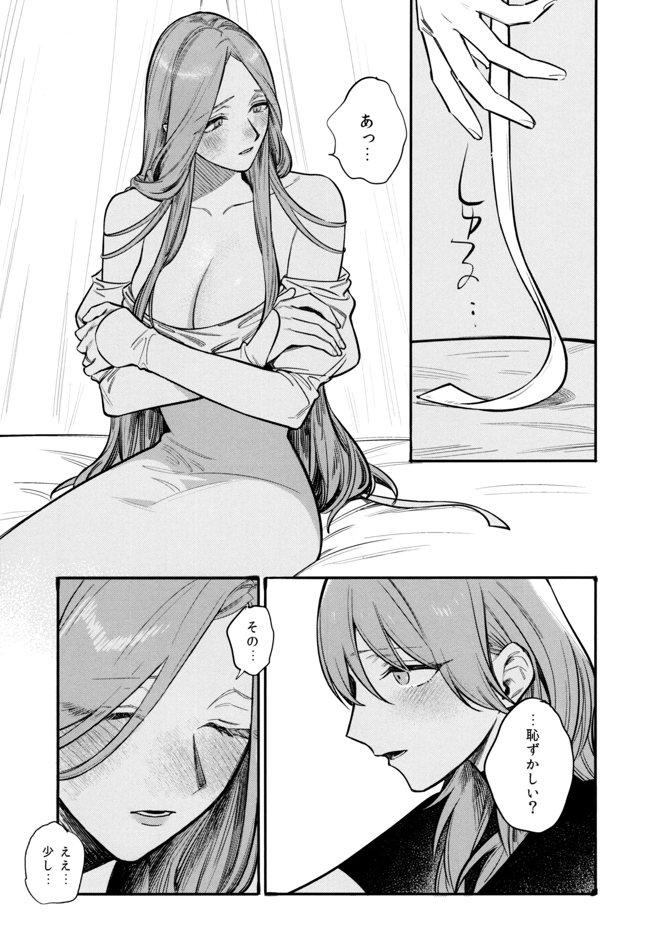 13-Banme no Orkizomai page 68 featuring byleth eisner fire emblem three houses parody - yuri kissing hentai manga - read online free