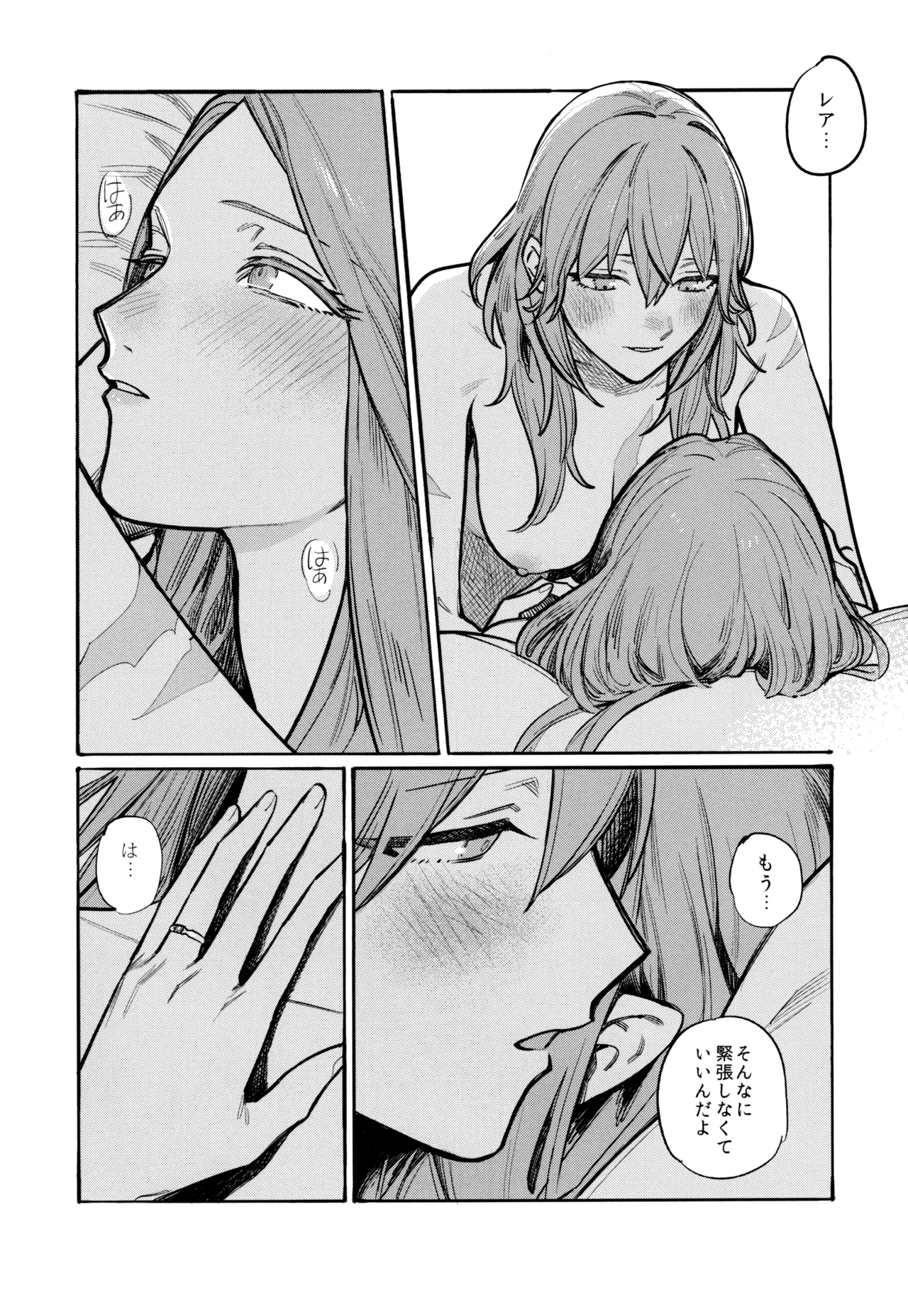 13-Banme no Orkizomai page 72 featuring byleth eisner fire emblem three houses parody - kissing females only hentai manga - read online free