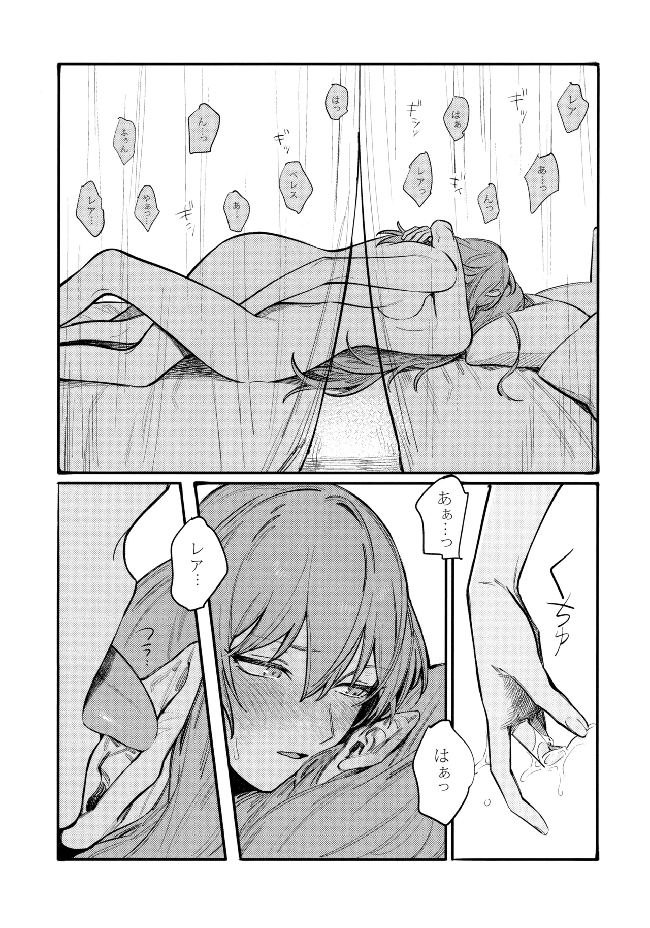 13-Banme no Orkizomai page 84 featuring byleth eisner fire emblem three houses parody - yuri kissing hentai manga - read online free