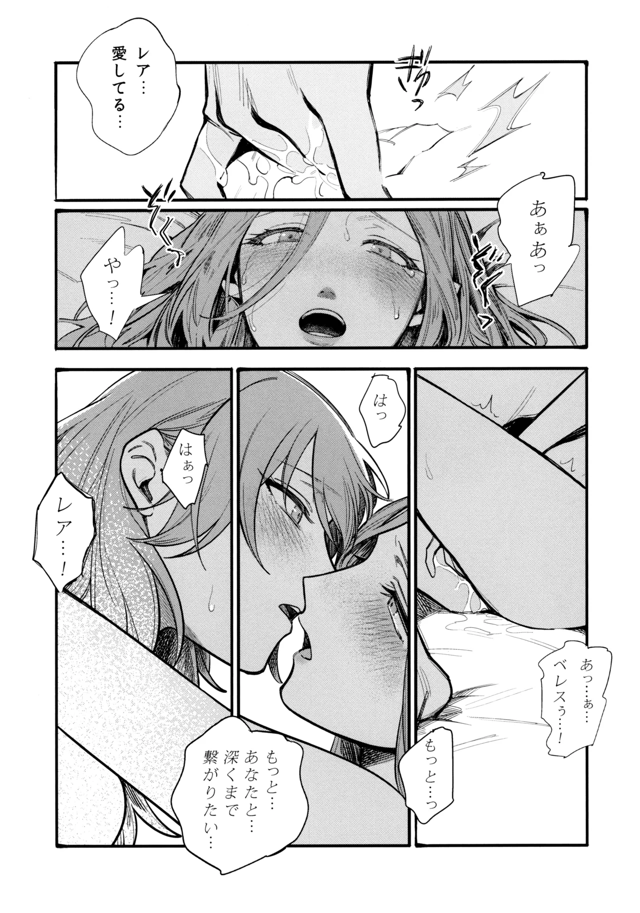 13-Banme no Orkizomai page 86 featuring byleth eisner fire emblem three houses parody - kissing females only hentai manga - read online free