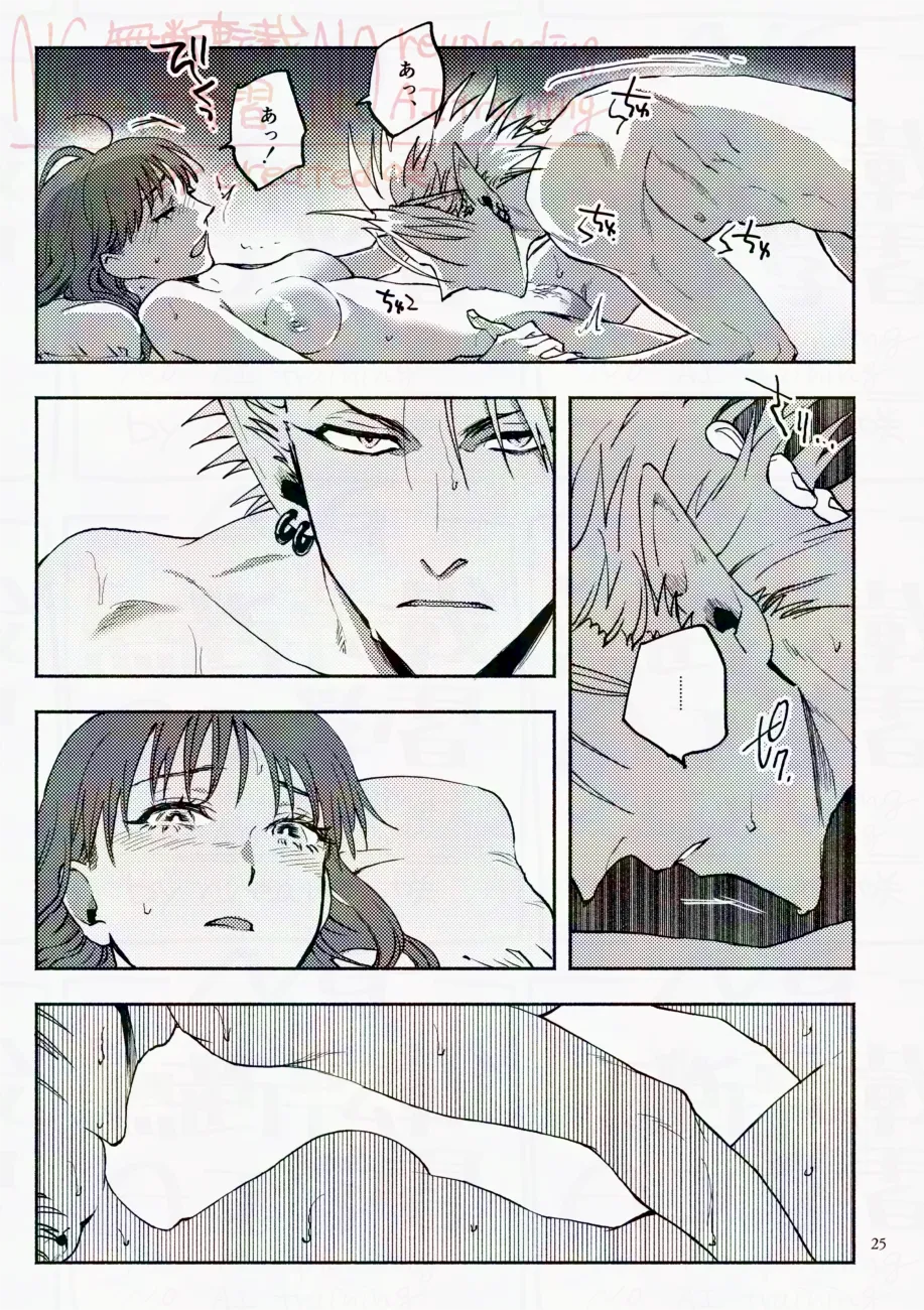 Saturday Night Fever page 25 featuring yoichi hiruma eyeshield 21 parody - sole female sole male hentai manga - read online free