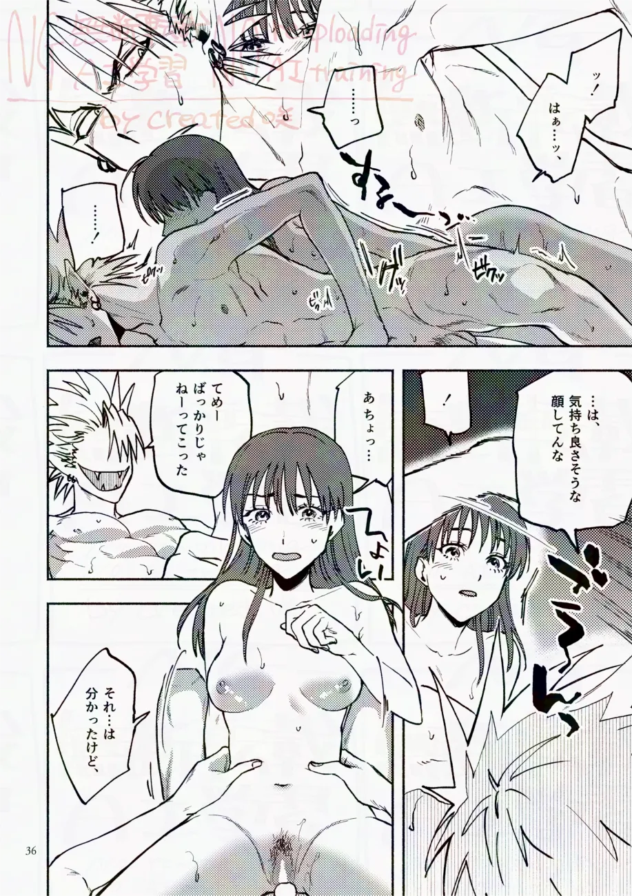 Saturday Night Fever page 36 featuring yoichi hiruma eyeshield 21 parody - sole female sole male hentai manga - read online free