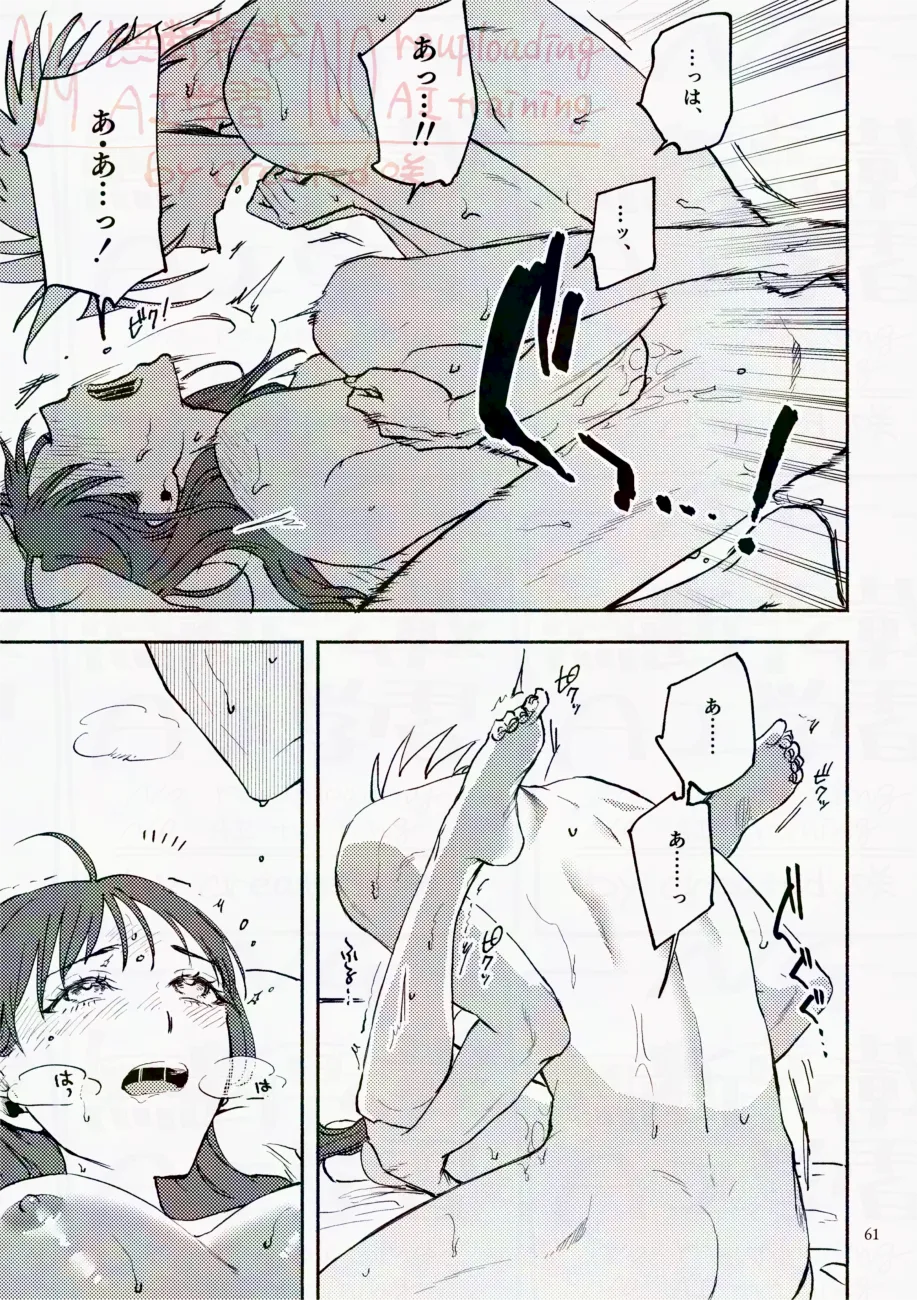 Saturday Night Fever page 61 featuring yoichi hiruma eyeshield 21 parody - unusual teeth watermarked hentai manga - read online free