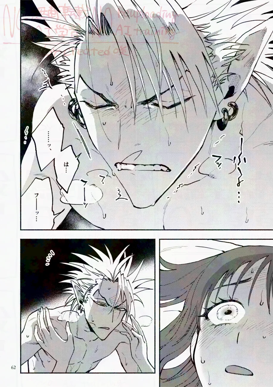 Saturday Night Fever page 62 featuring yoichi hiruma eyeshield 21 parody - unusual teeth watermarked hentai manga - read online free