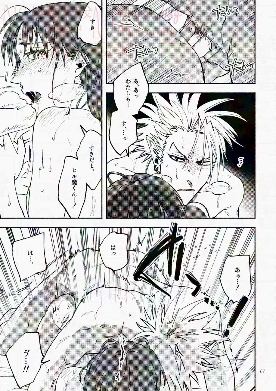 Saturday Night Fever page 67 featuring yoichi hiruma eyeshield 21 parody - unusual teeth watermarked hentai manga - read online free
