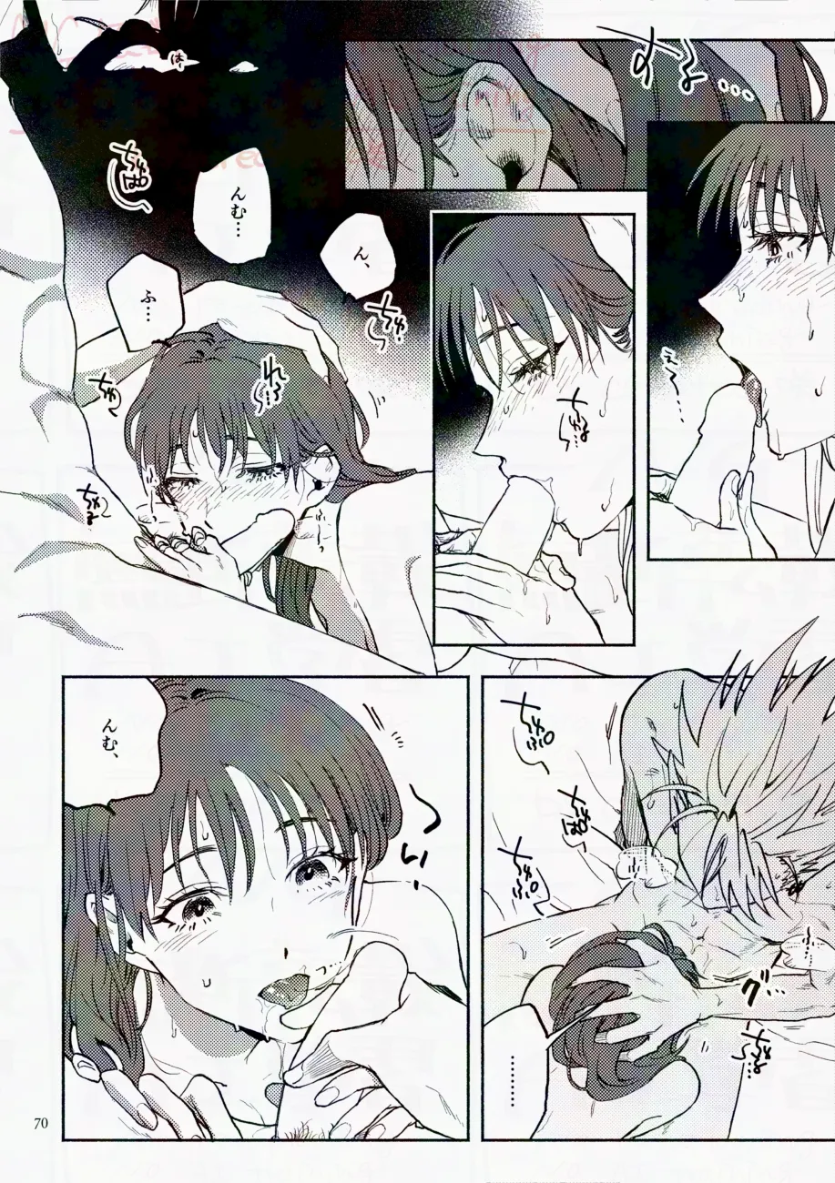 Saturday Night Fever page 70 featuring yoichi hiruma eyeshield 21 parody - unusual teeth watermarked hentai manga - read online free