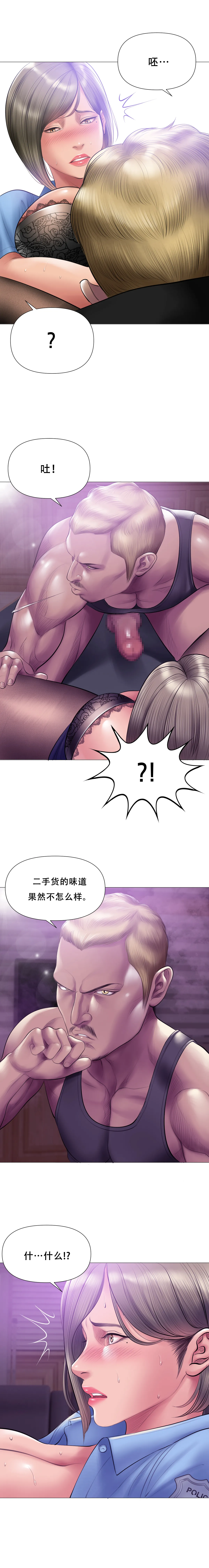 Smoking Hypnosis Season2 EP.9 page 14 original parody - big breasts multi-work series hentai manga - read online free