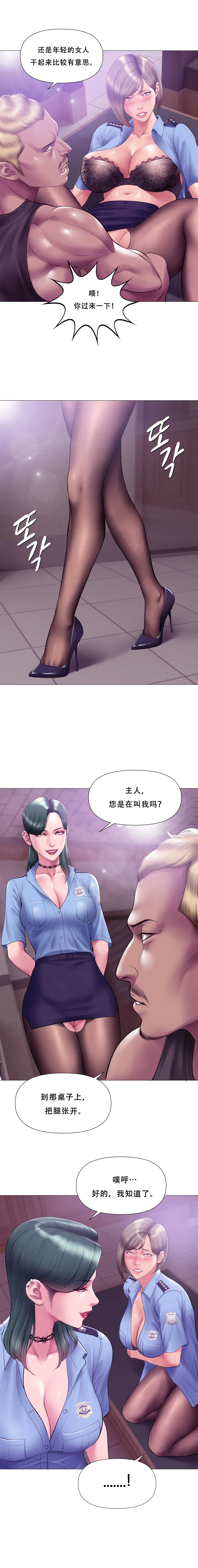 Smoking Hypnosis Season2 EP.9 page 15 original parody - big breasts corruption hentai manga - read online free