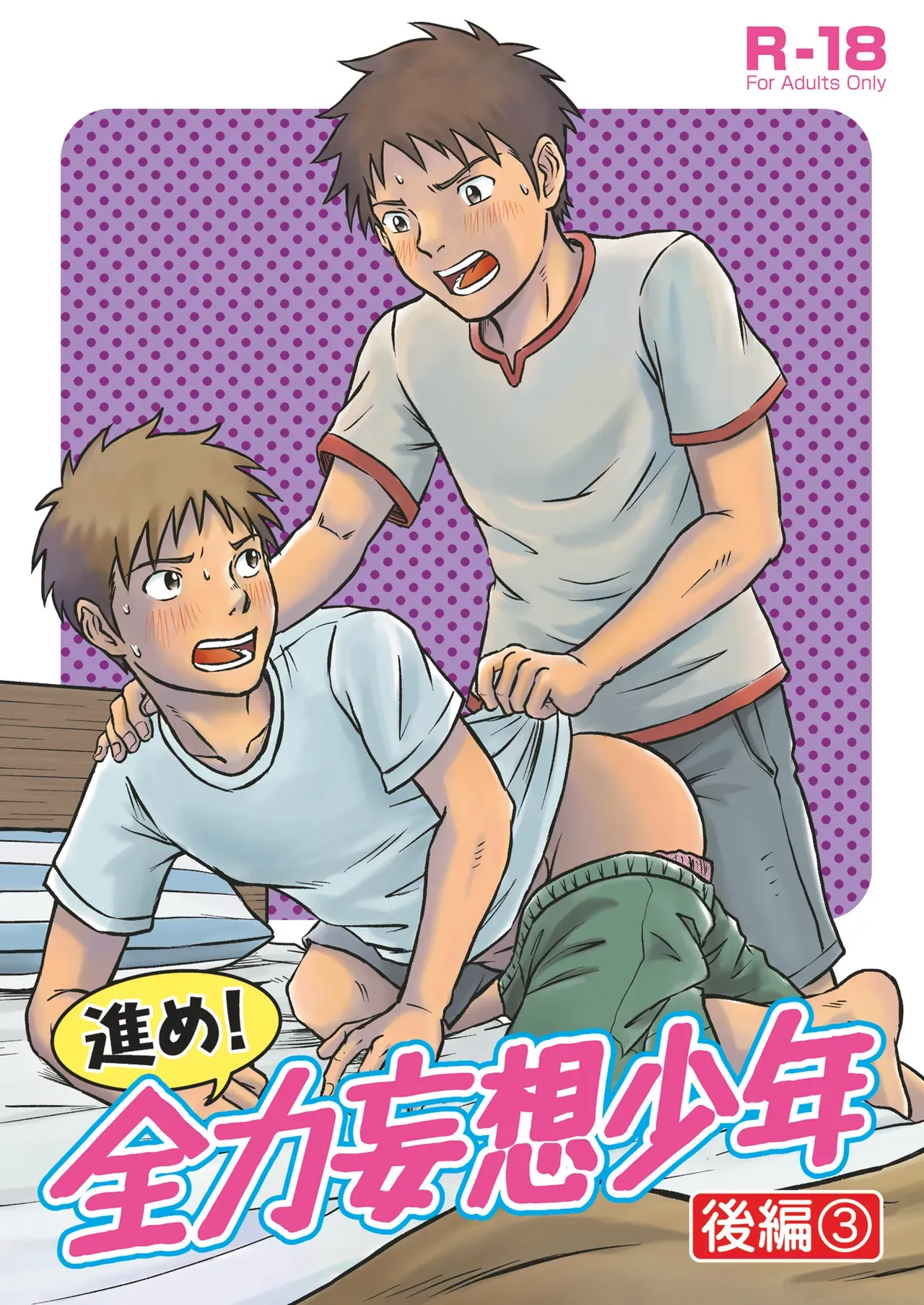 Preview page 1