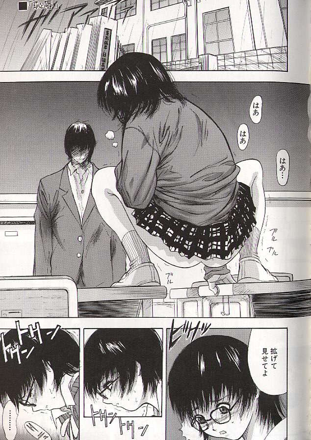 Ryo page 112 - story arc schoolgirl uniform hentai manga - read online free