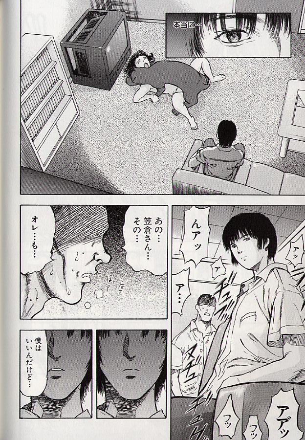 Ryo page 157 - story arc schoolgirl uniform hentai manga - read online free