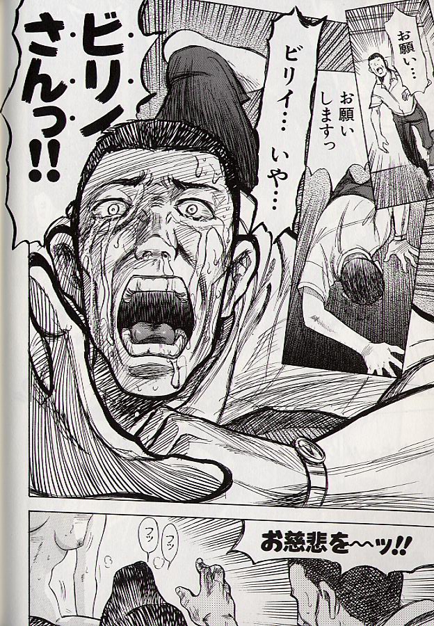 Ryo page 163 - schoolgirl uniform incest hentai manga - read online free