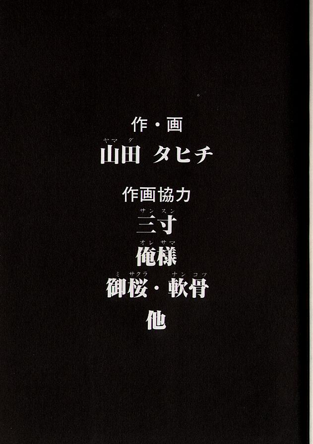 Ryo page 172 - schoolgirl uniform incest hentai manga - read online free