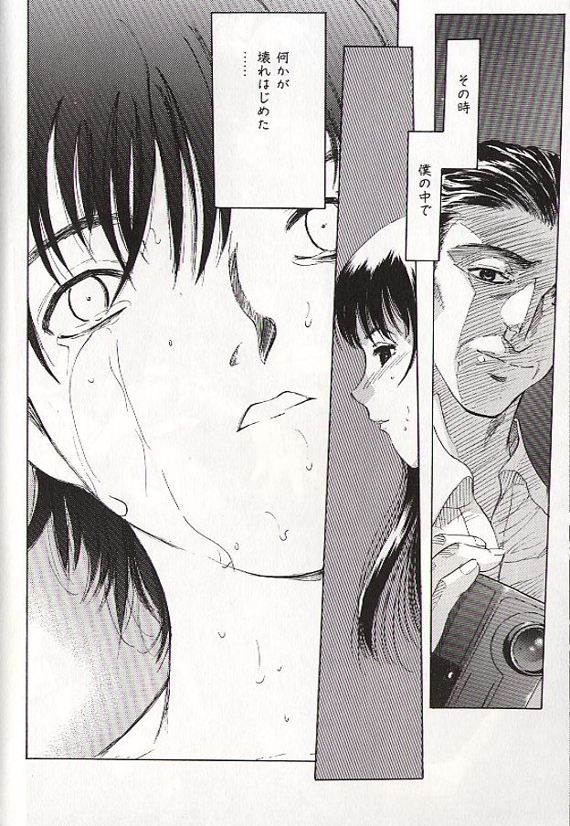 Ryo page 23 - schoolgirl uniform incest hentai manga - read online free