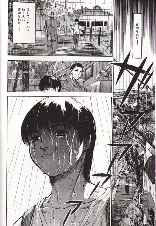 Ryo page 25 - schoolgirl uniform incest hentai manga - read online free