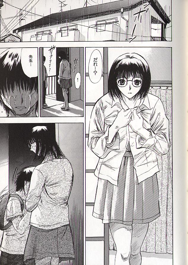 Ryo page 26 - story arc schoolgirl uniform hentai manga - read online free