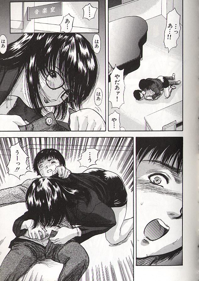 Ryo page 43 - story arc schoolgirl uniform hentai manga - read online free