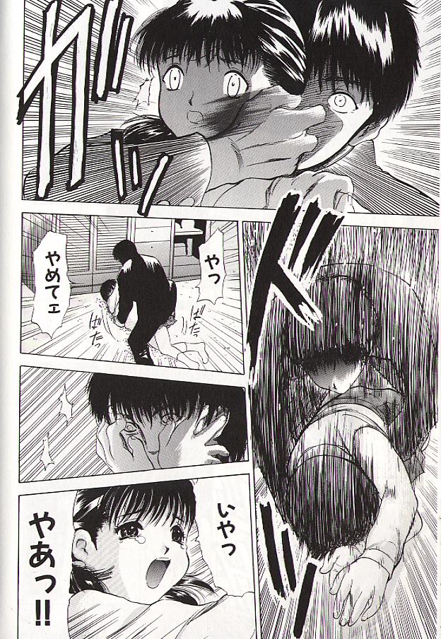 Ryo page 64 - story arc schoolgirl uniform hentai manga - read online free