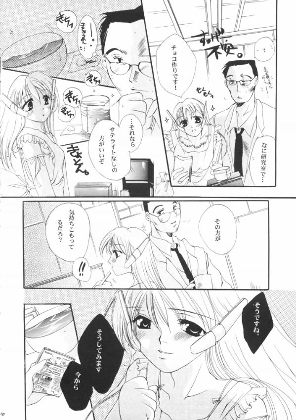 Tsumi to Batsu Cage page 19 featuring ayaka kurusugawa to heart parody - futanari dickgirl on female hentai manga - read online free