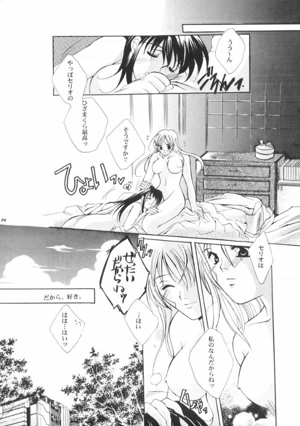 Tsumi to Batsu Cage page 33 featuring ayaka kurusugawa to heart parody - futanari dickgirl on female hentai manga - read online free