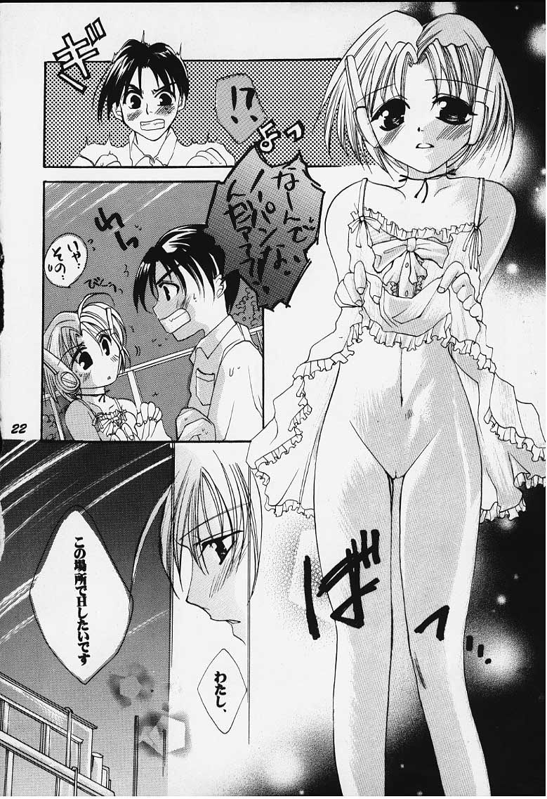 Tsumi to Batsu page 16 featuring multi to heart parody - robot hentai manga - read online free