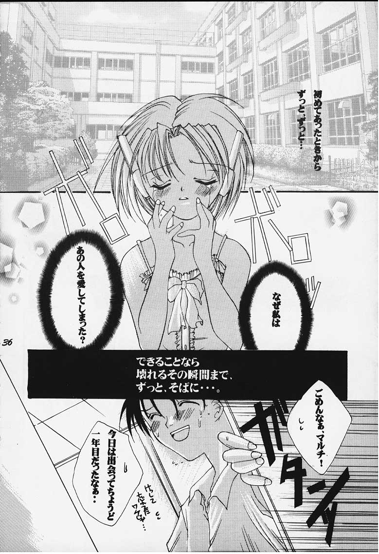 Tsumi to Batsu page 30 featuring multi to heart parody - robot hentai manga - read online free