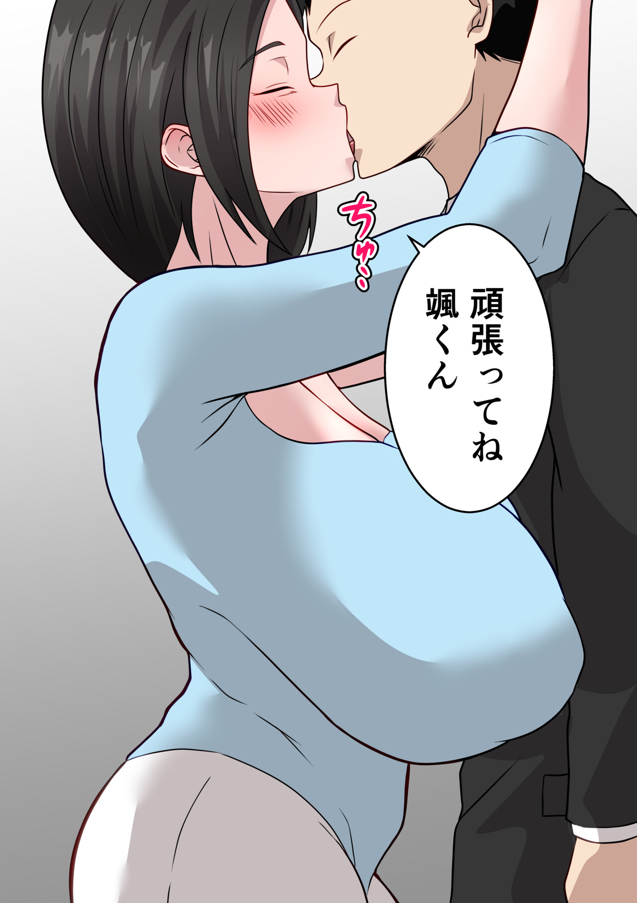 Boku no Kaasan ga Amari ni mo Erosugite page 40 original parody - milf sweating hentai manga - read online free