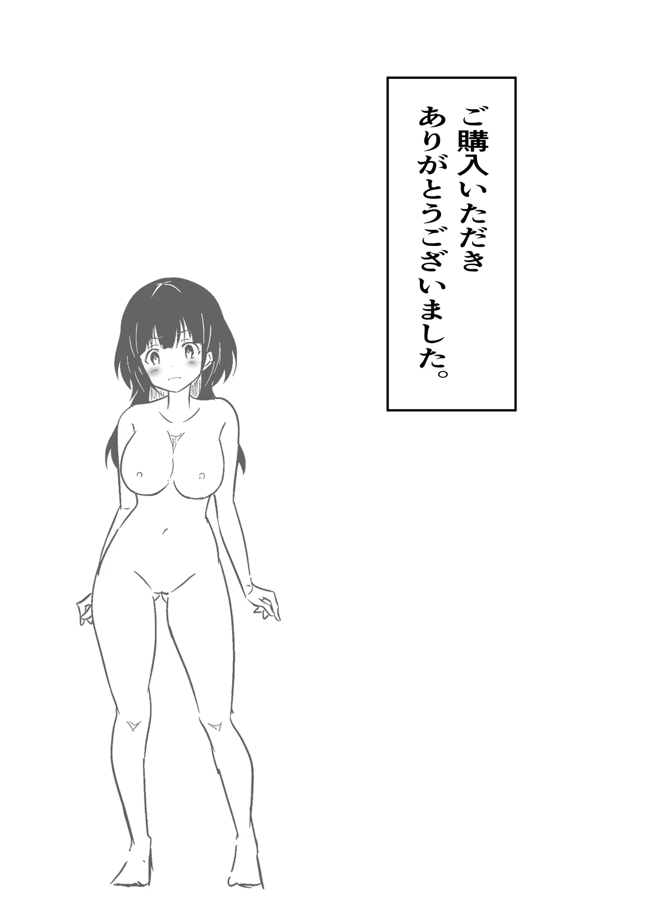 TS shite Bishoujo ni Natta Ore ni Kaisha no Kouhai ga Shiretto Irete kuru page 51 original parody - sole male nakadashi hentai manga - read online free