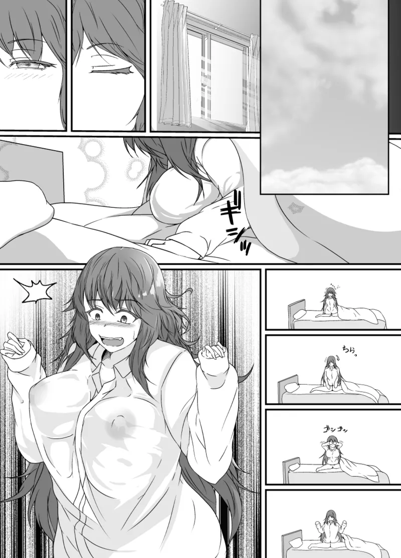[Hyoui no Jikan (Shimakawa) TS-ka shita Boku wa Tomodachi no Zetsurin Ero Saru ni Onaho no You ni Karada o Tsukawarete Mi mo Kokoro mo Mesu ni naru page 48 original parody - nakadashi x-ray hentai manga - read online free