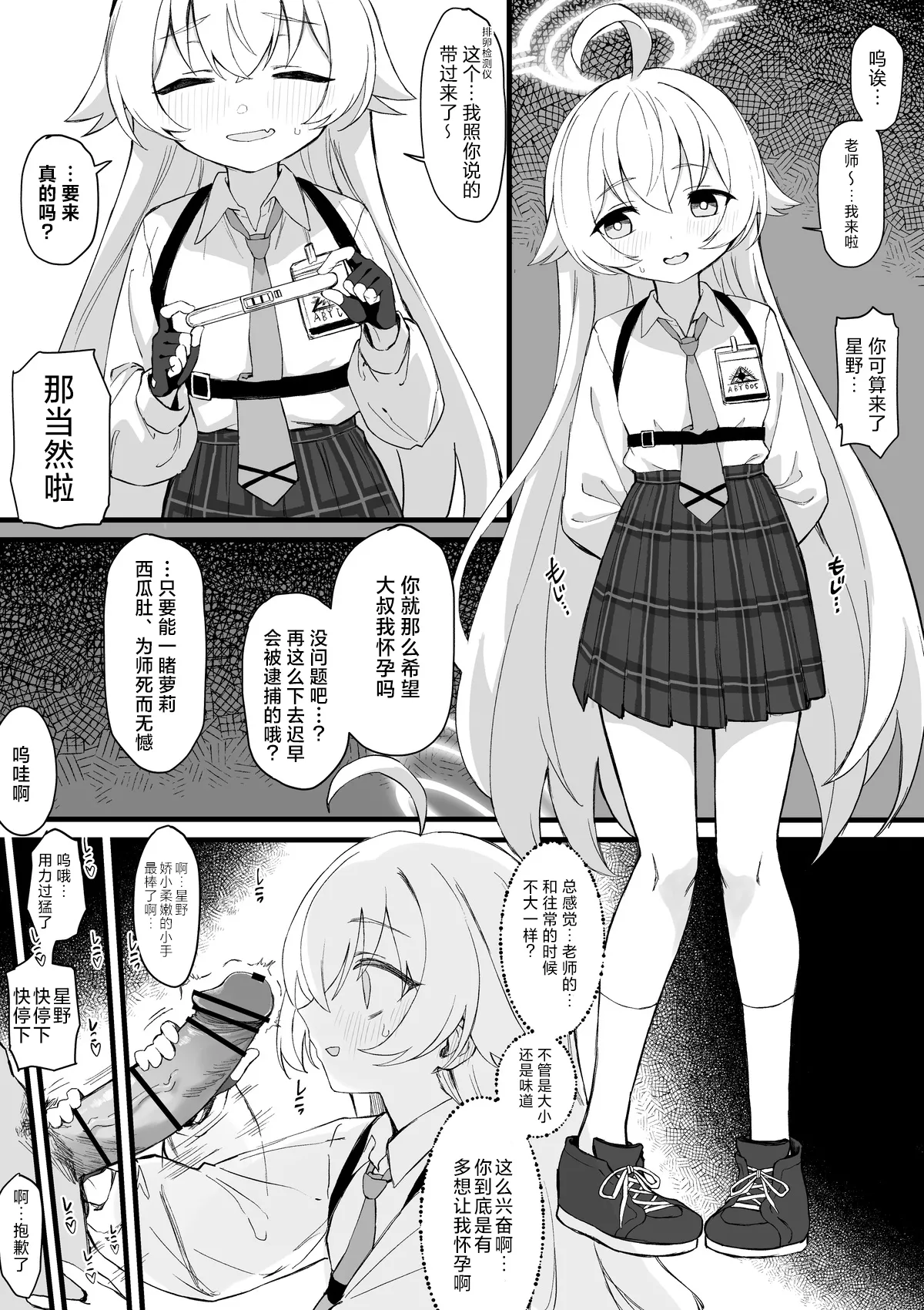 Preview page 2