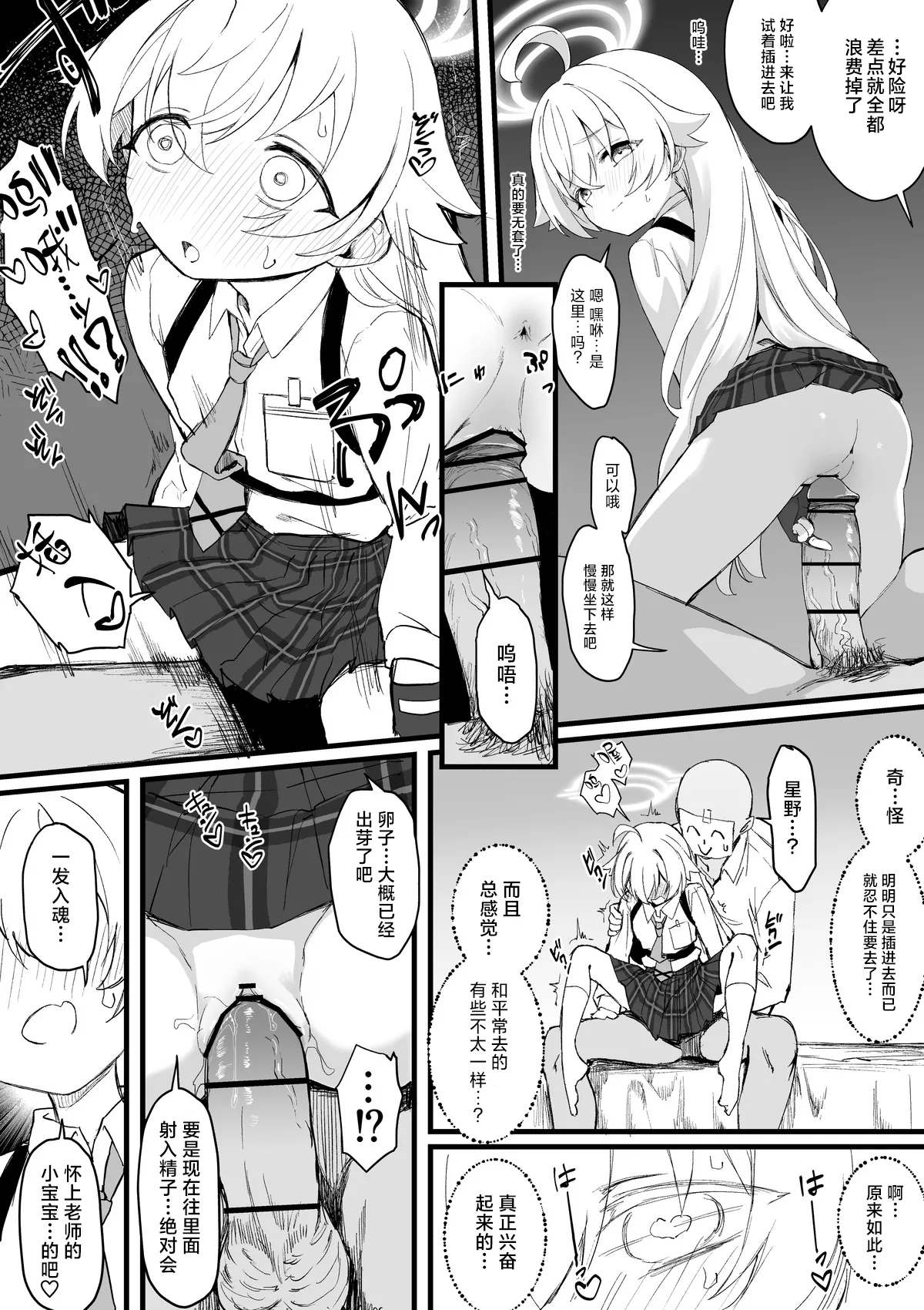 Preview page 3