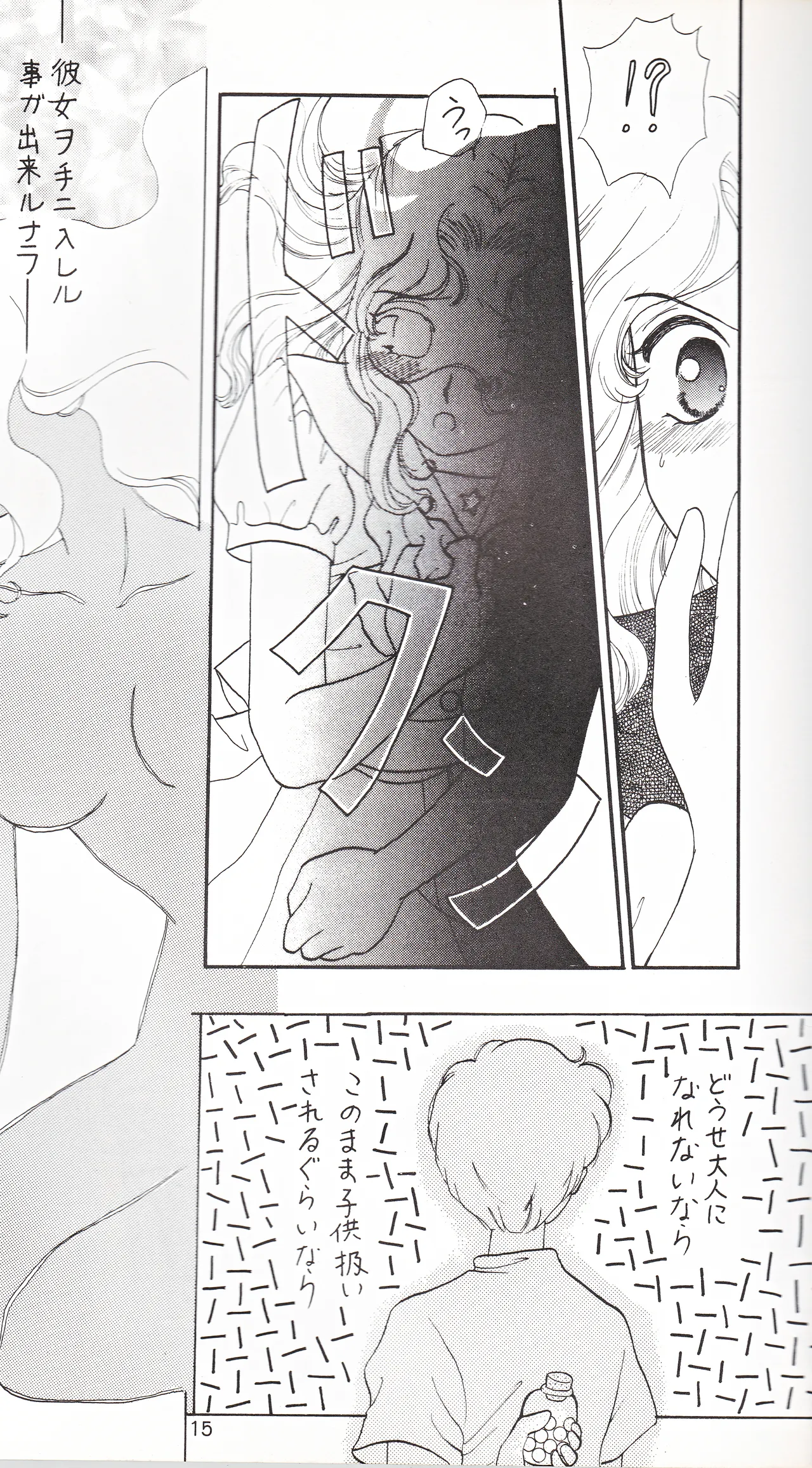 SAI page 13 featuring sailor neptune sailor moon parody - yuri females only hentai manga - read online free