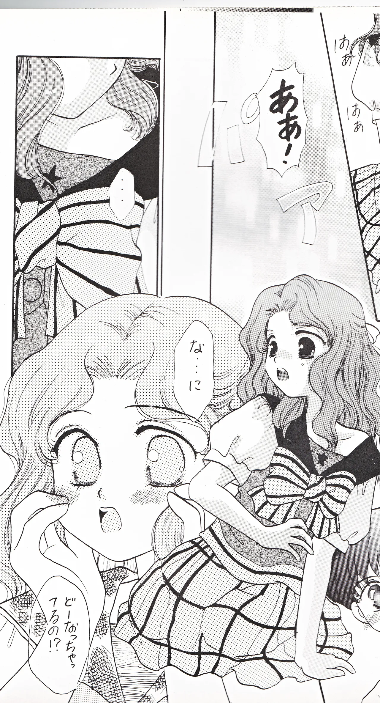 SAI page 14 featuring sailor neptune sailor moon parody - yuri females only hentai manga - read online free