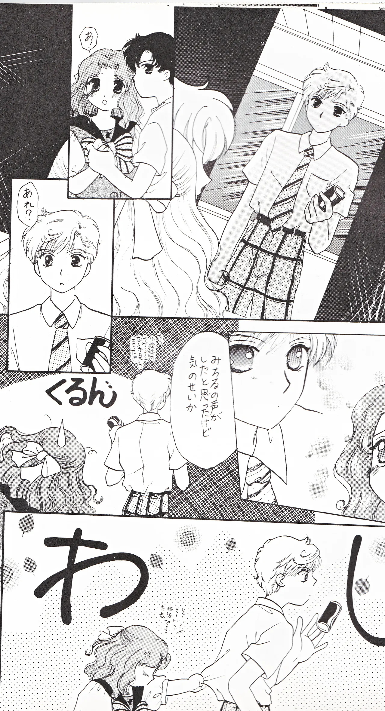 SAI page 16 featuring sailor neptune sailor moon parody - females only yuri hentai manga - read online free