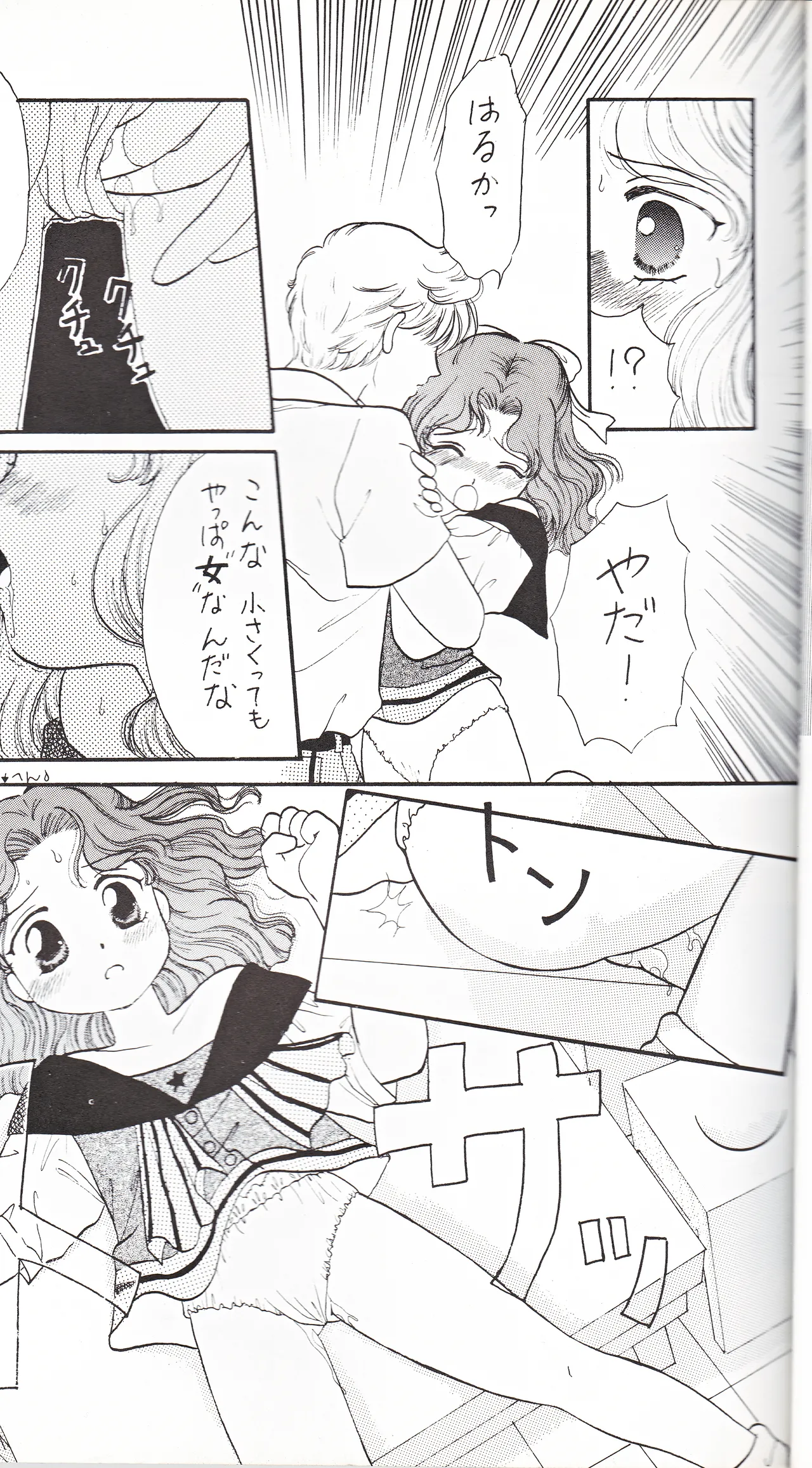 SAI page 19 featuring sailor neptune sailor moon parody - yuri females only hentai manga - read online free