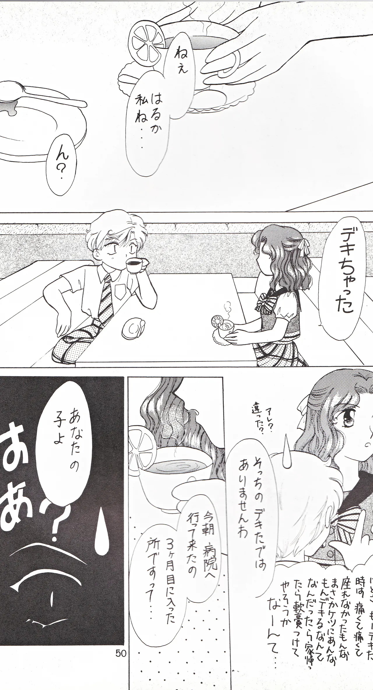 SAI page 48 featuring sailor neptune sailor moon parody - yuri females only hentai manga - read online free