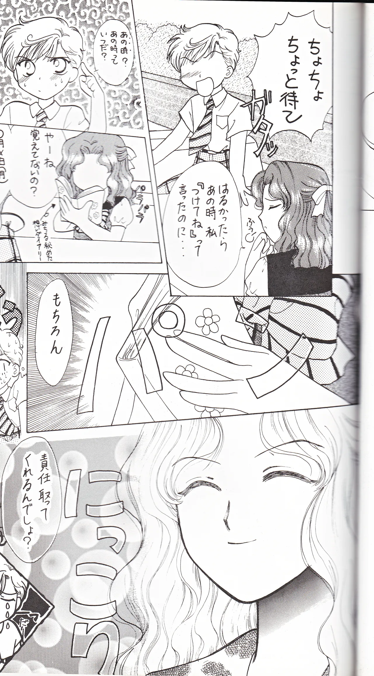 SAI page 49 featuring sailor neptune sailor moon parody - yuri females only hentai manga - read online free