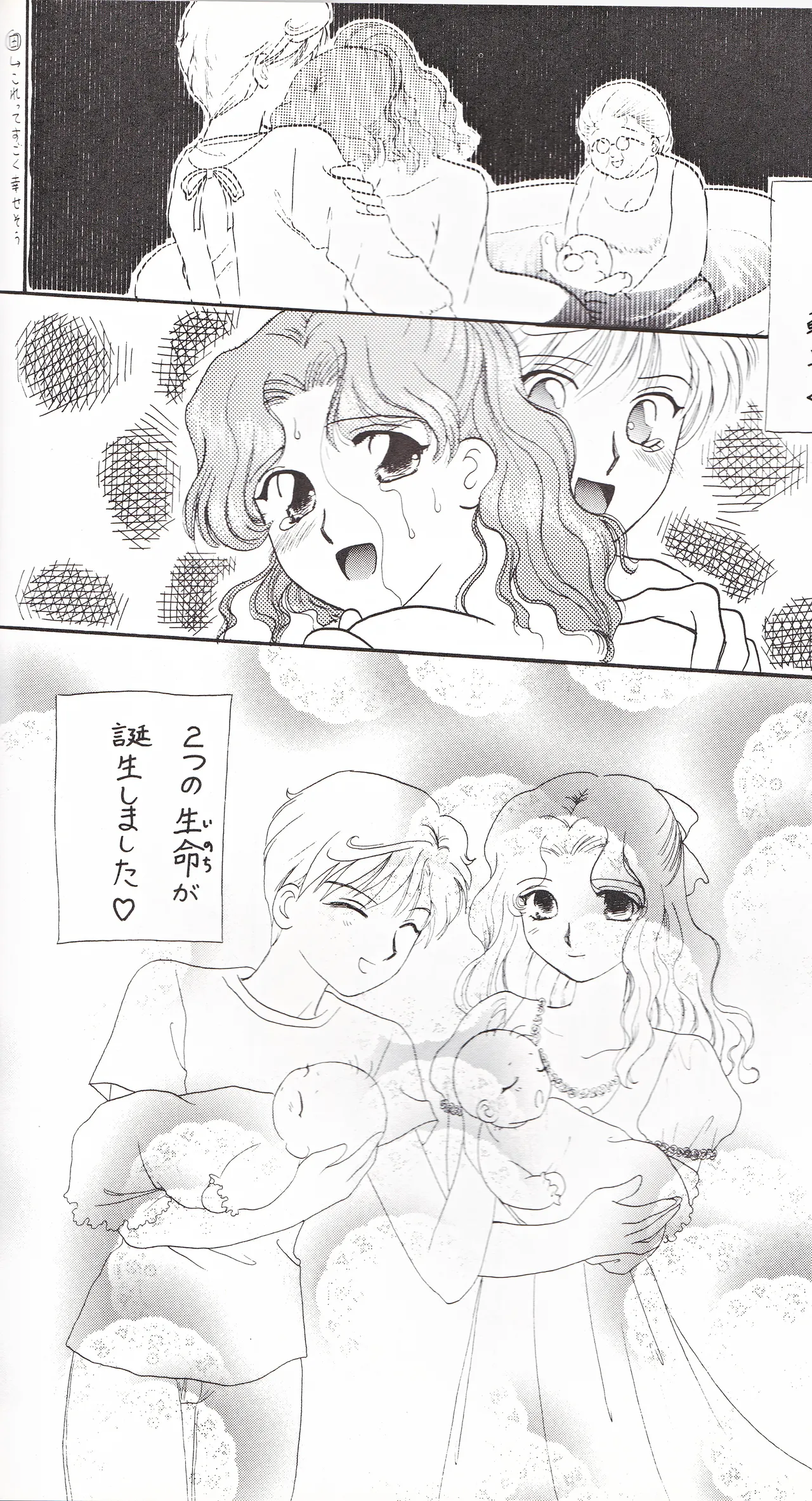 SAI - Page 64