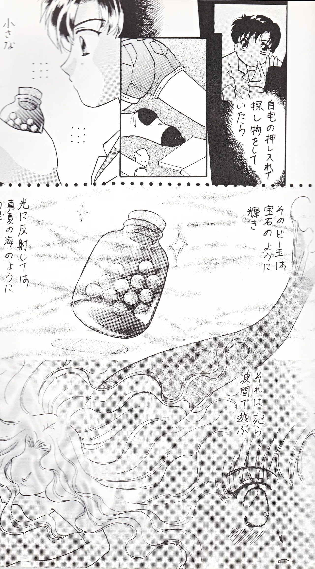 SAI page 9 featuring sailor neptune sailor moon parody - females only yuri hentai manga - read online free