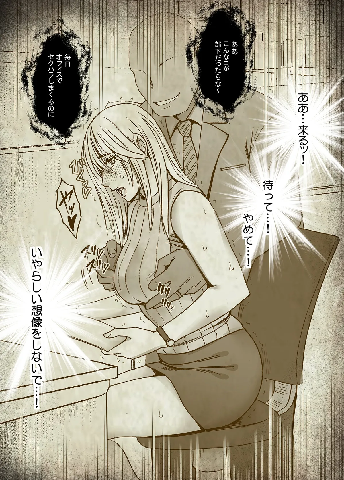 Taimashi Kaguya Kiwami 8 Route C ~ Utage hen page 40 original parody - futanari kissing hentai manga - read online free