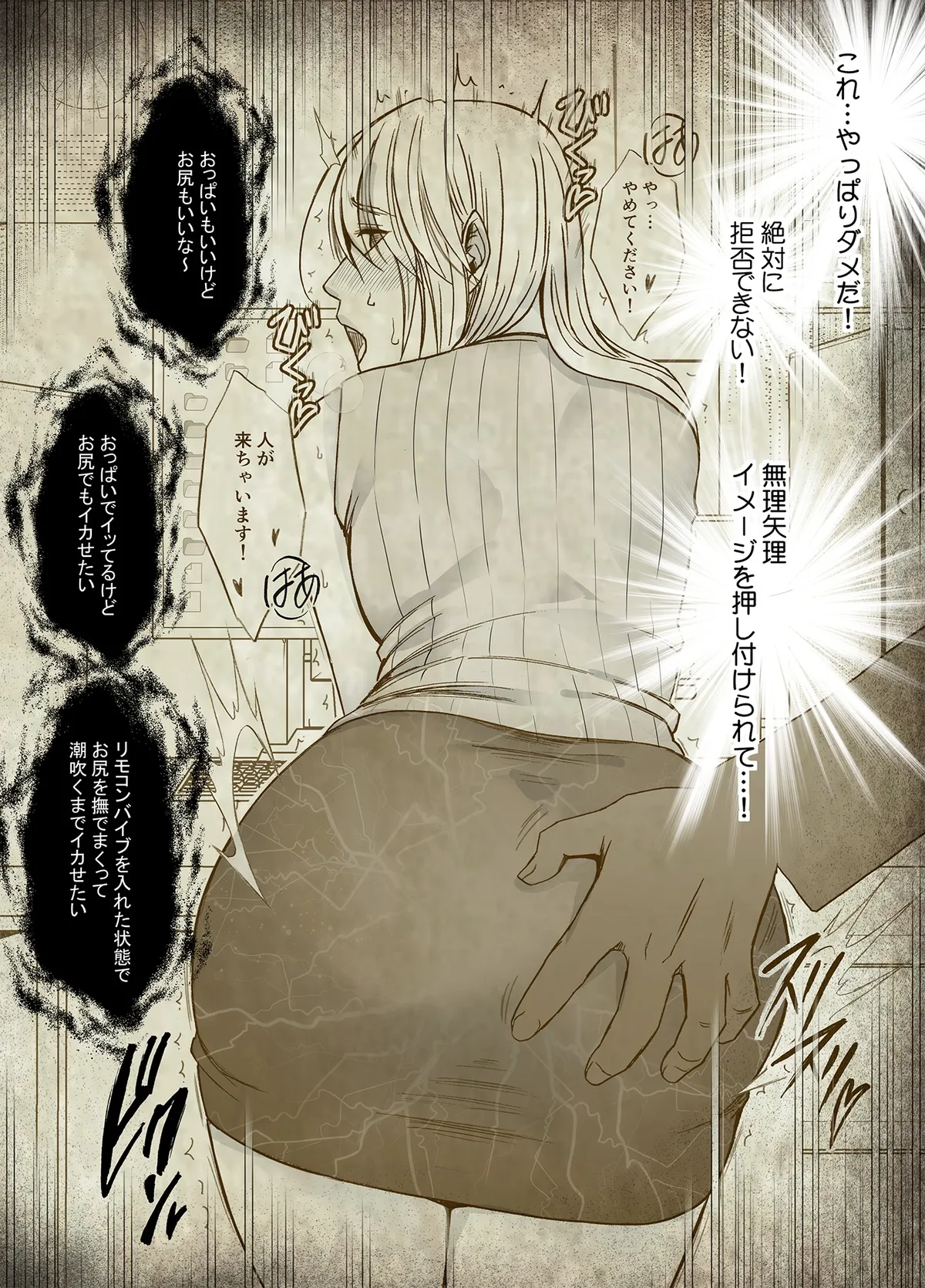 Taimashi Kaguya Kiwami 8 Route C ~ Utage hen page 41 original parody - futanari kissing hentai manga - read online free